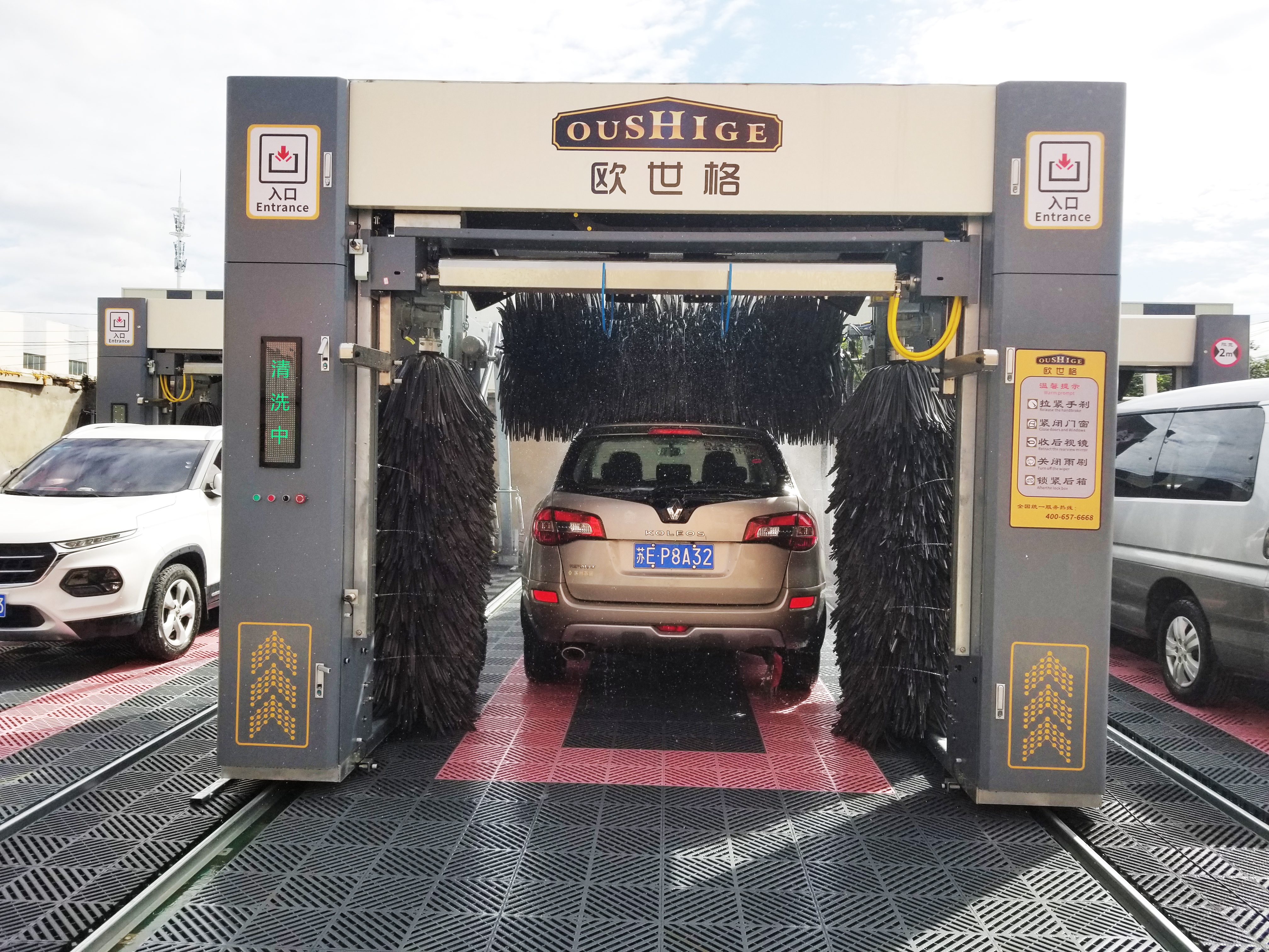 欧世格洗车机为什么被市场喜爱？